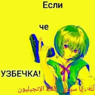 🔫 emoji канцелярский нож Telegram sticker 20 of 90