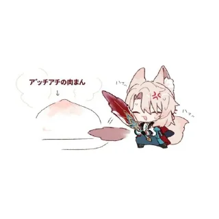 📖 emoji JIAOQIU MY BELOVED ^^ Telegram sticker 6 of 37