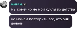 😱 emoji фридомские чат🆘🆘 Telegram sticker 15 of 48