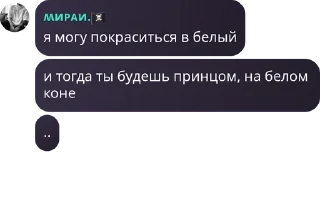 💔 emoji фридомские чат🆘🆘 Telegram sticker 16 of 48