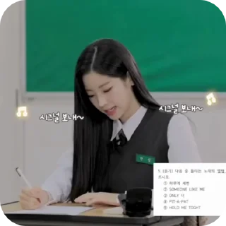 🎶 emoji Dahyun "High school" Telegram sticker 17 of 27