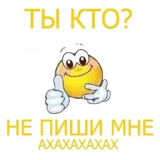 🫵 emoji shitpost status 🟢 (active) Telegram sticker 16 of 120