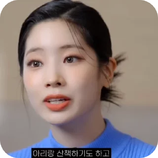 🥪 emoji Dahyun @S71CK3RS Telegram sticker 24 of 27