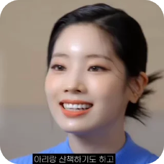 🥪 emoji Dahyun @S71CK3RS Telegram sticker 23 of 27
