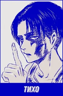 🤫 emoji Retro Levi (by @yukan_ni ) Telegram sticker 12 of 50