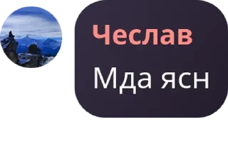 🤷‍♂️ emoji Пиздельня Telegram sticker 8 of 61