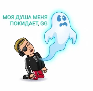 💀 emoji @tim5pro / Тим'$ Telegram sticker 16 of 33