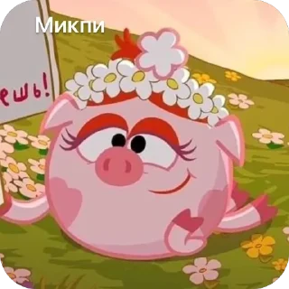 👍 emoji Смешарики Али Telegram sticker 6 of 56