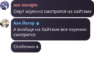 🤘 emoji не хейтеры али йегер - найди с pack by @QuotLyBot Telegram sticker 1 of 120