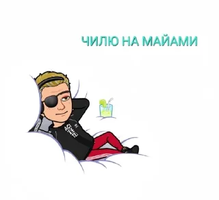 🤑 emoji @tim5pro / Тим'$ Telegram sticker 6 of 33