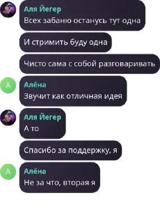 🙆‍♀️ emoji не хейтеры али йегер - найди с pack by @QuotLyBot Telegram sticker 13 of 120