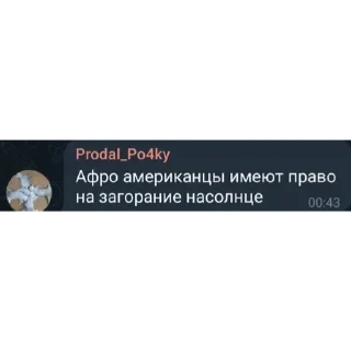 🔥 emoji 🍀Чат Игры клевера🍀 #1 *Почка* Telegram sticker 11 of 120