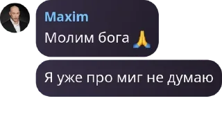 🙏 emoji зрадоебы Telegram sticker 21 of 118