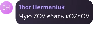 🧓 emoji зрадоебы Telegram sticker 18 of 118