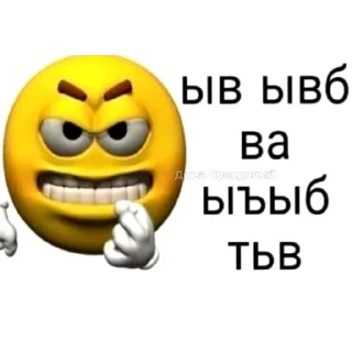 😡 emoji бредобед Telegram sticker 11 of 91