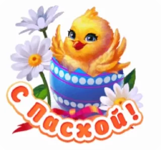 ⭐️ emoji @pozdravlenia0 ⬅️ Открытки тут Telegram sticker 15 of 38