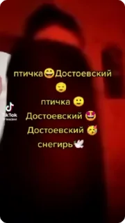 🌟 emoji мухоморы подстилки Telegram sticker 13 of 32