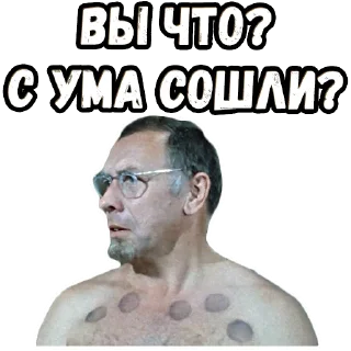 😬 emoji Джентльмены удачи (3) :: @elsticko Telegram sticker 8 of 120
