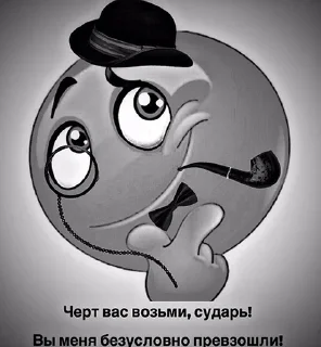 🧐 emoji Джентльмены Telegram sticker 14 of 120