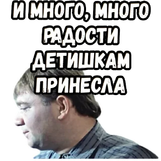 😊 emoji Джентльмены удачи (4) :: @elsticko Telegram sticker 15 of 120