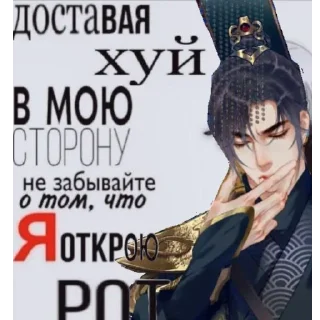 🖕 emoji Таксист Джун Telegram sticker 14 of 22