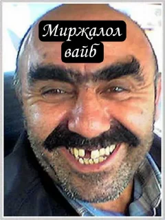 Sticker from брадки @TgEmodziBot