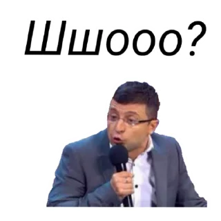 😳 emoji Зе Telegram sticker 8 of 60