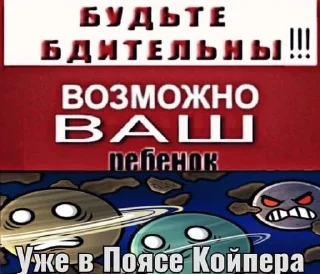 ❗ emoji Шаранутые уебки<3 @P0G01 Telegram sticker 15 of 99