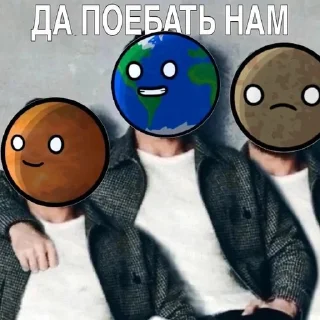 🤡 emoji Шаранутые уебки<3 @P0G01 Telegram sticker 20 of 99