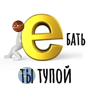 Sticker from Шаранутые уебки<3 @P0G01