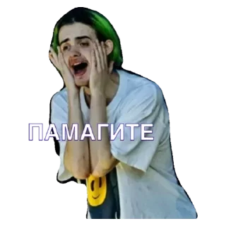 💚 emoji ПМ Telegram sticker 7 of 30