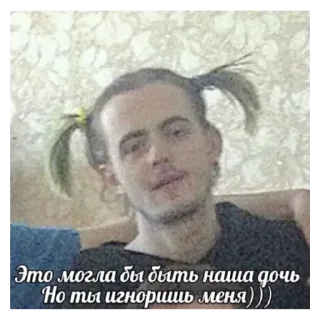 💚 emoji ПМ Telegram sticker 8 of 30