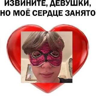 ❤️‍🔥 emoji нефоры Telegram sticker 8 of 66
