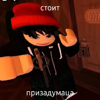 🤔 emoji Нефоры в роблоксе Telegram sticker 17 of 65