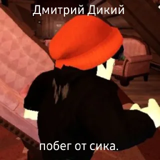 🤠 emoji Нефоры в роблоксе Telegram sticker 16 of 65