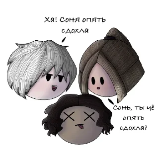 😢 emoji Нефоры шизофреники Telegram sticker 6 of 11