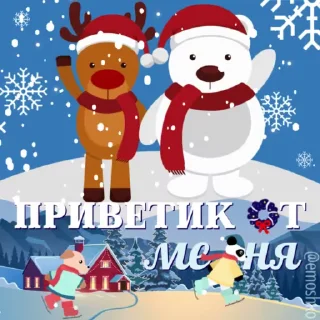 🌟 emoji @emoshko Зима Telegram sticker 13 of 95