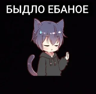 🥸 emoji ЭТО СТИКЕР ПАК ОТ BLEAZE!! Telegram sticker 5 of 29