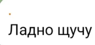 😀 emoji Бля Telegram sticker 4 of 22