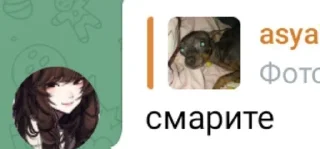 🌟 emoji Бля Telegram sticker 10 of 22