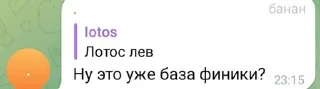 🤨 emoji Бля Telegram sticker 16 of 22