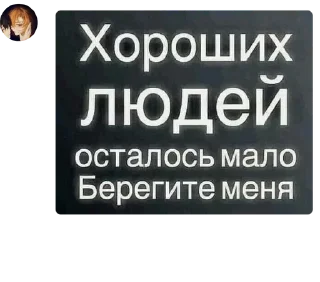 😔 emoji митцущи ебать Telegram sticker 11 of 18