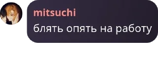 😭 emoji митцущи ебать Telegram sticker 10 of 18