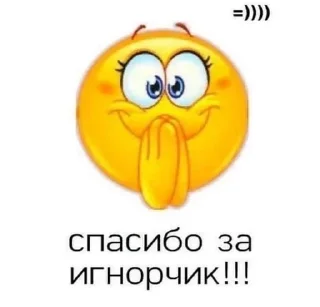😋 emoji areyoudumb Telegram sticker 17 of 58