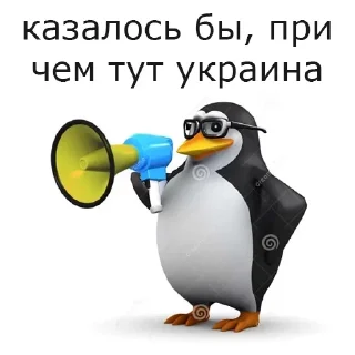 🌟 emoji 3d penguin Telegram sticker 23 of 28