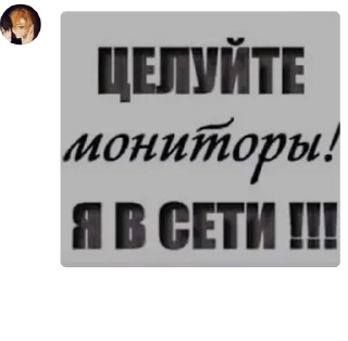 😃 emoji митцущи ебать Telegram sticker 17 of 18