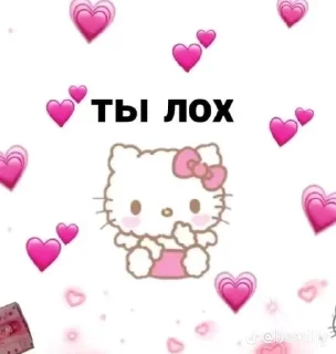 Sticker from тянк