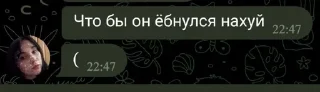 🔥 emoji кринж фразы Telegram sticker 21 of 36