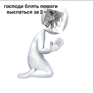 ☠ emoji жизни нет @whrxll Telegram sticker 10 of 13