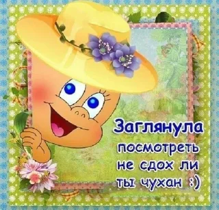 😎 emoji гыг2 Telegram sticker 24 of 53